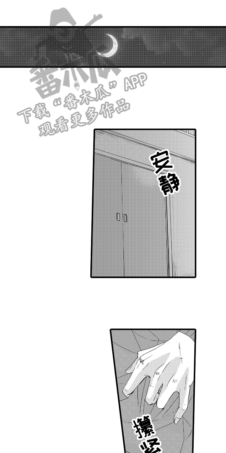 第26话0