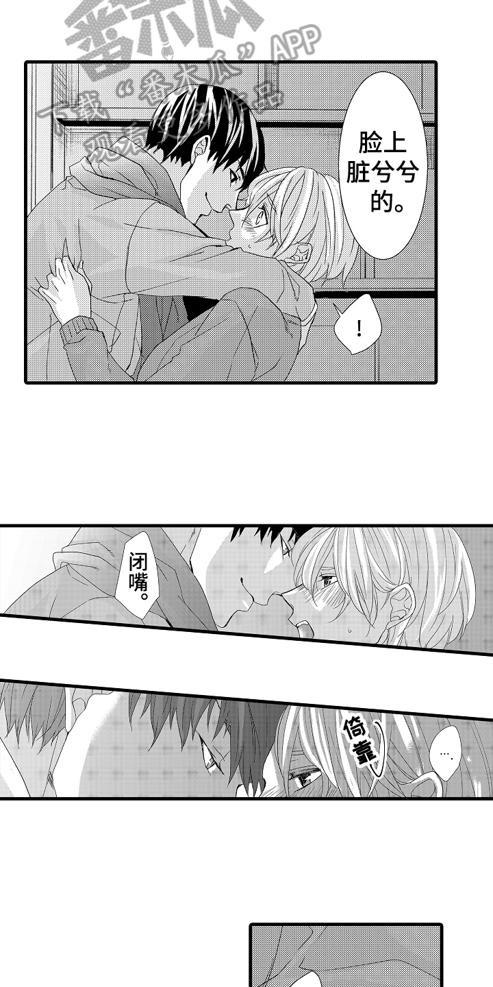 第26话11