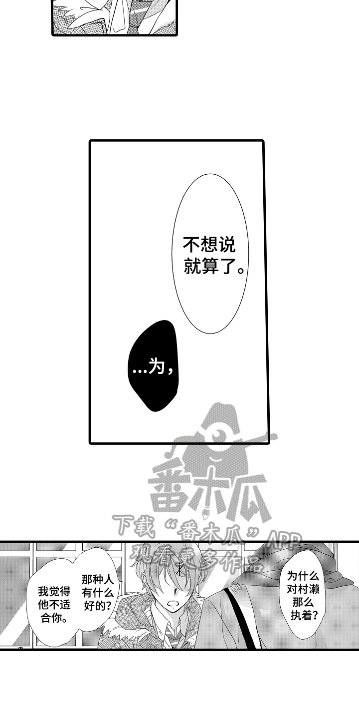 第25话10