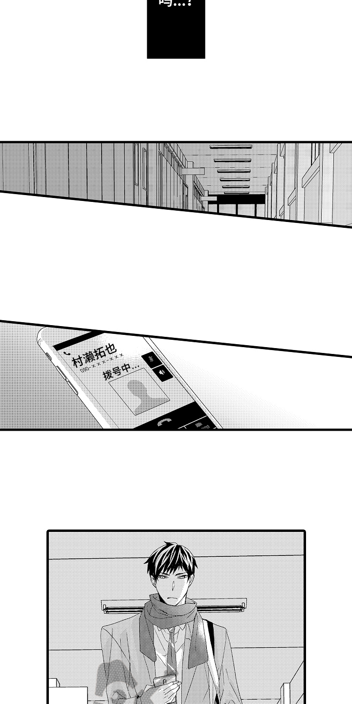 第25话4