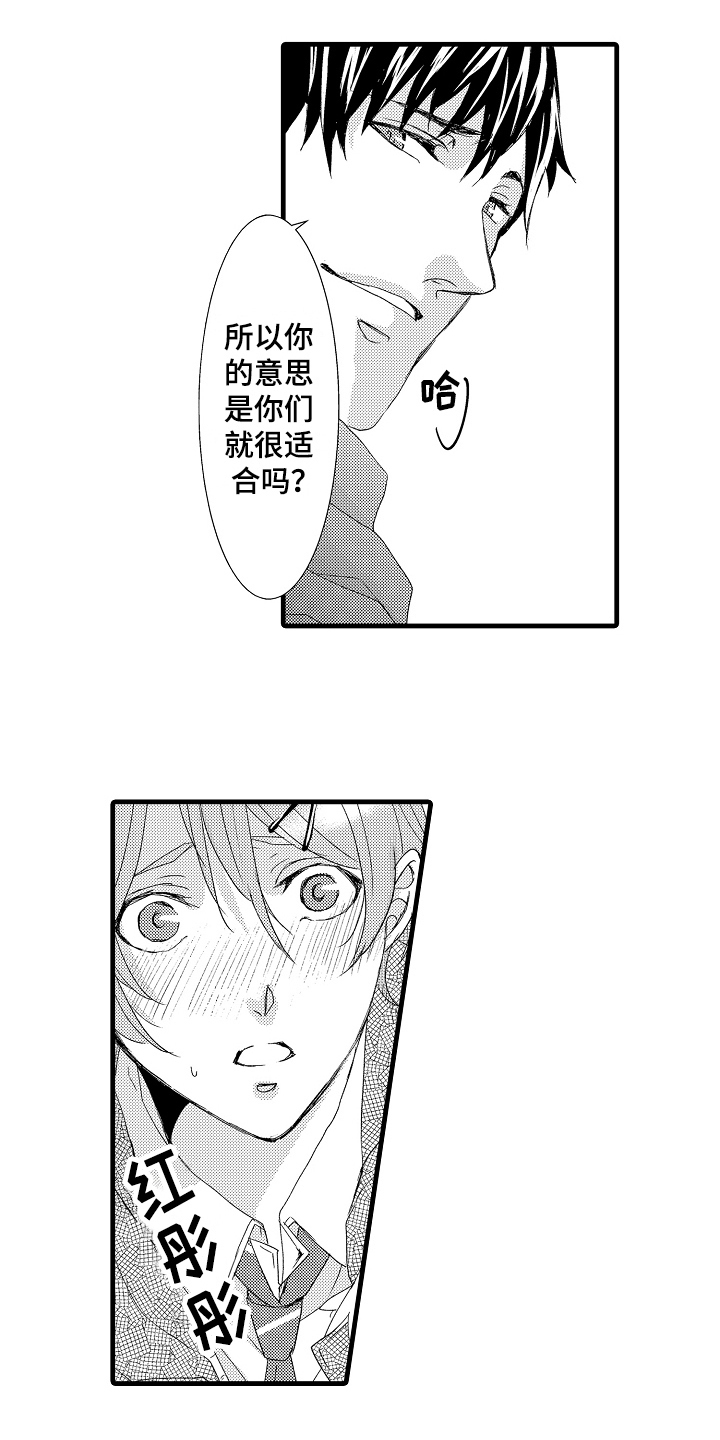 第25话11