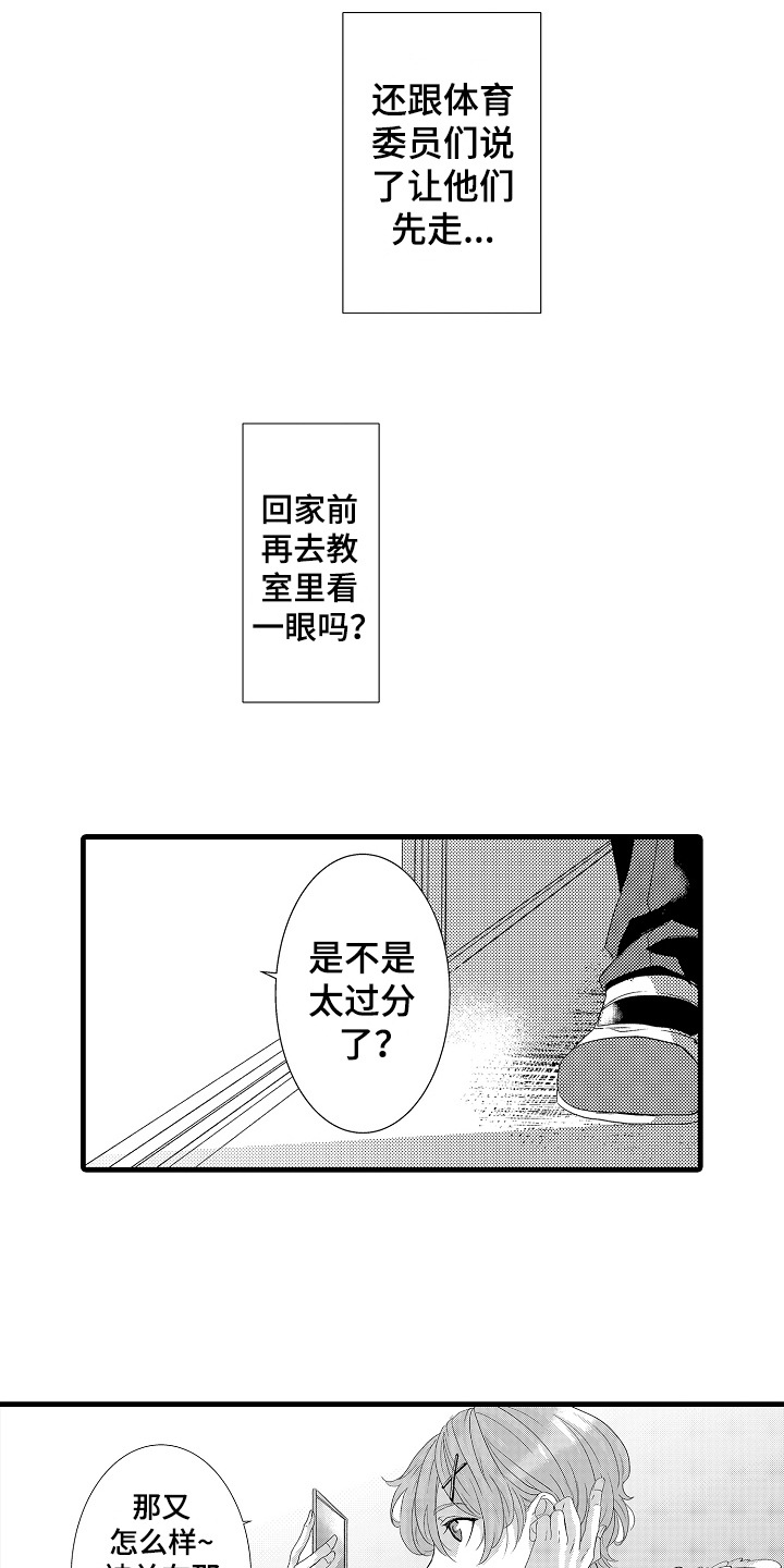 第25话6