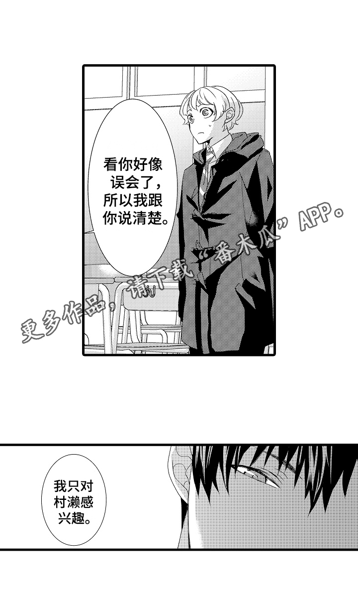 第25话12