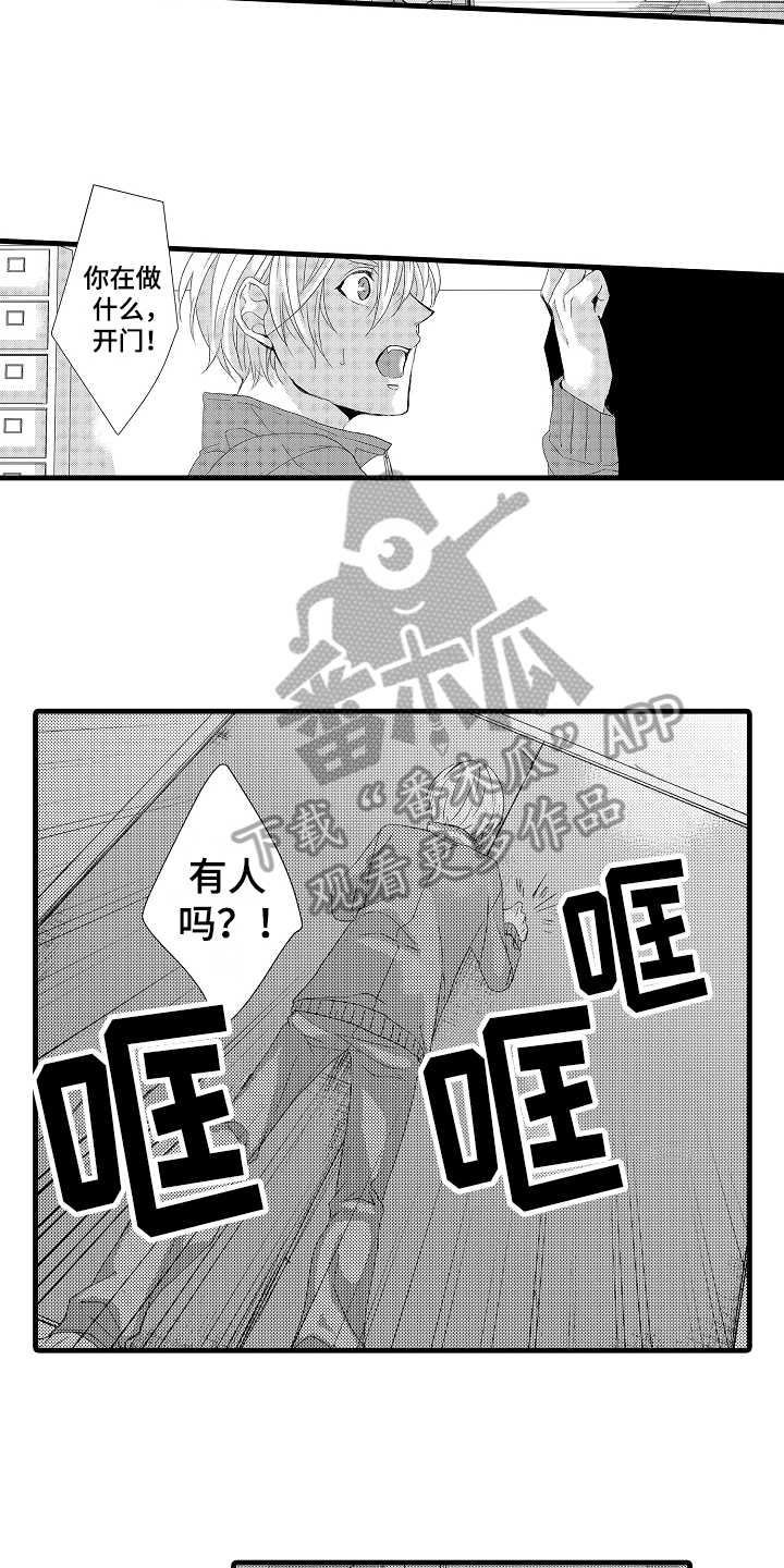 第25话1