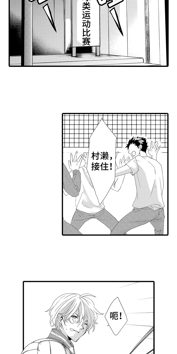 第24话3