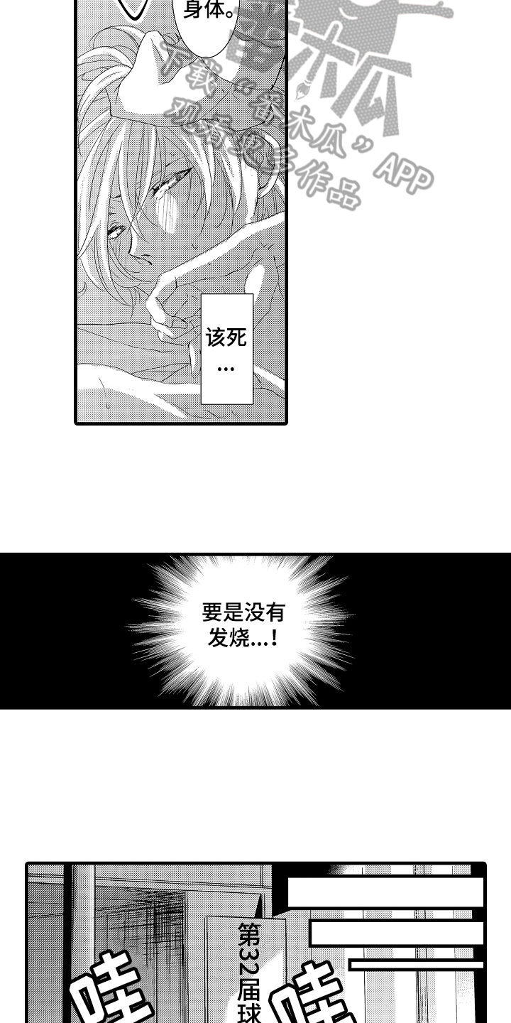 第24话2