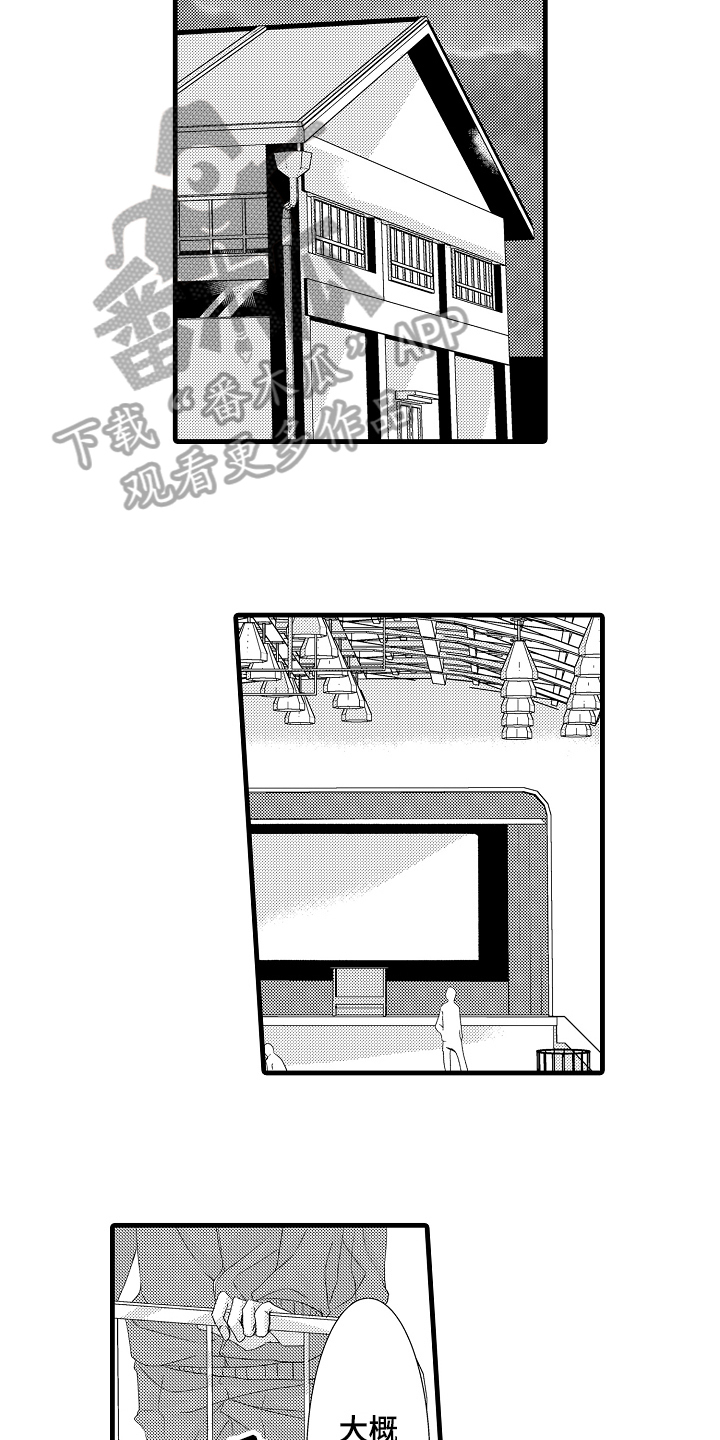第24话10