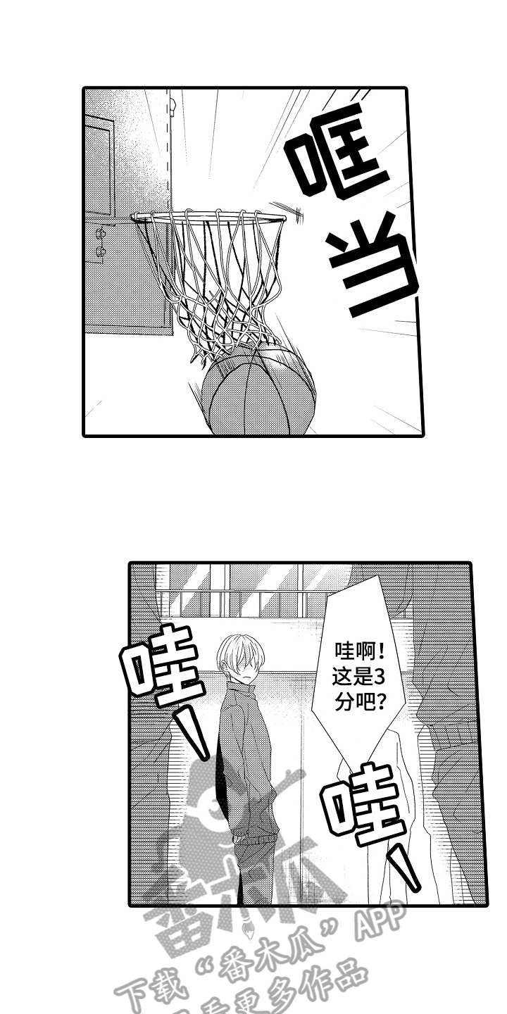 第24话7