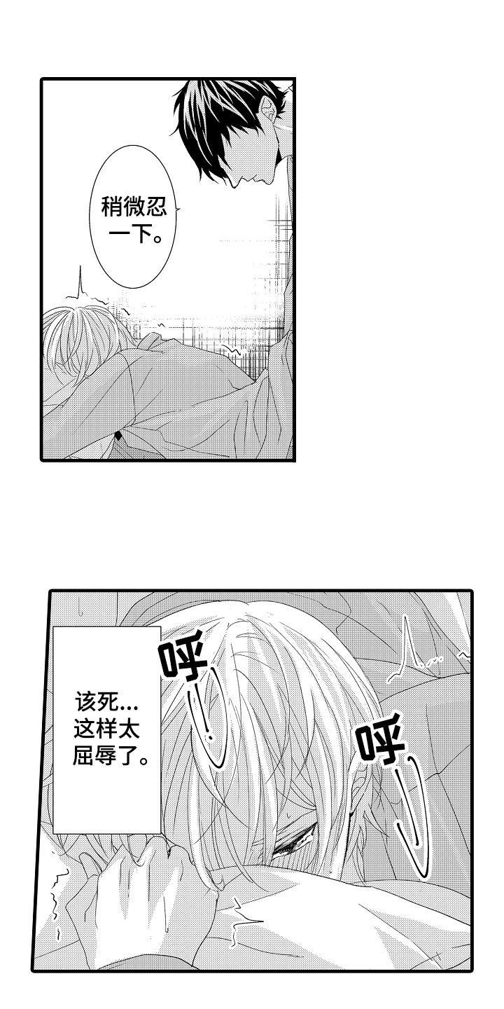 第23话2