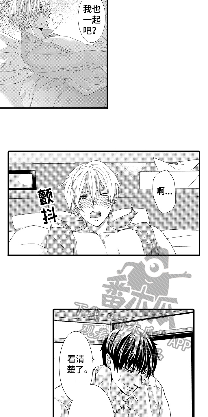 第23话8
