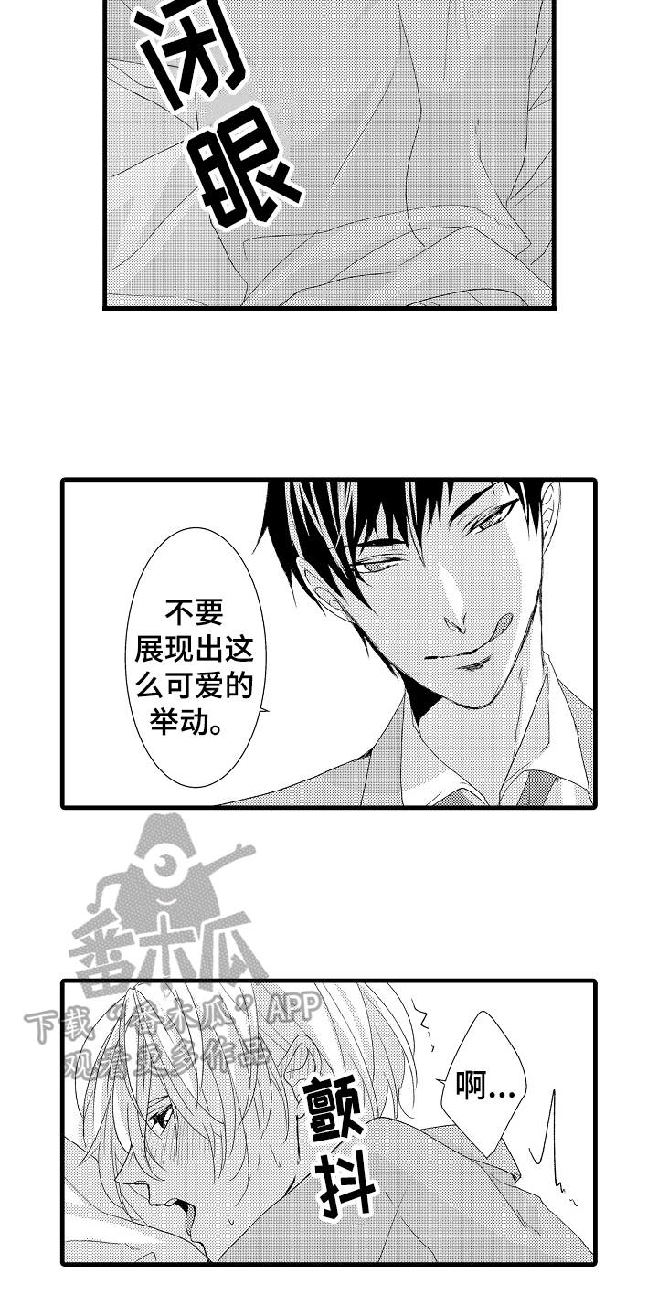 第23话1