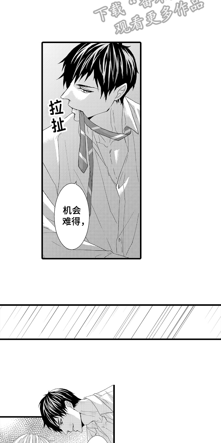 第23话7
