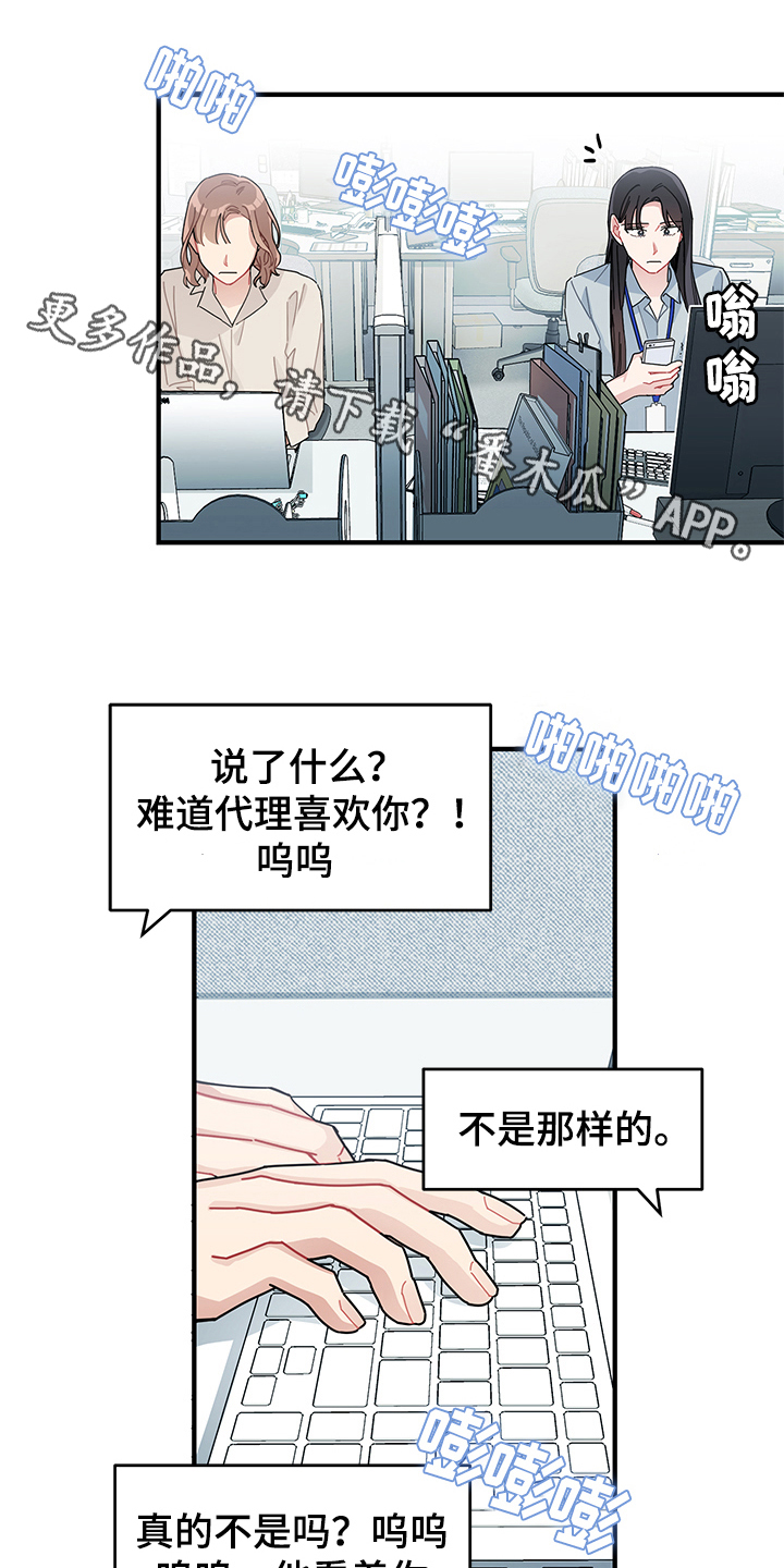 第13话0