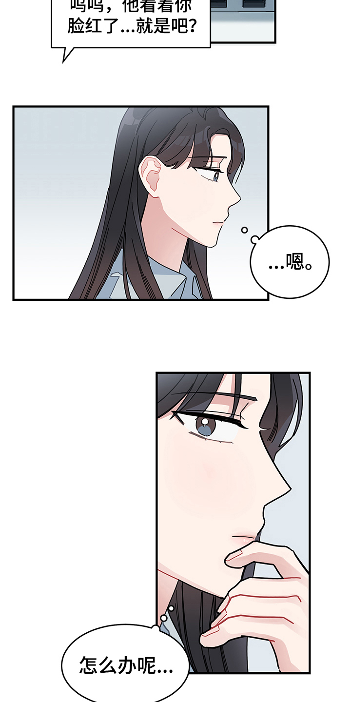 第13话1