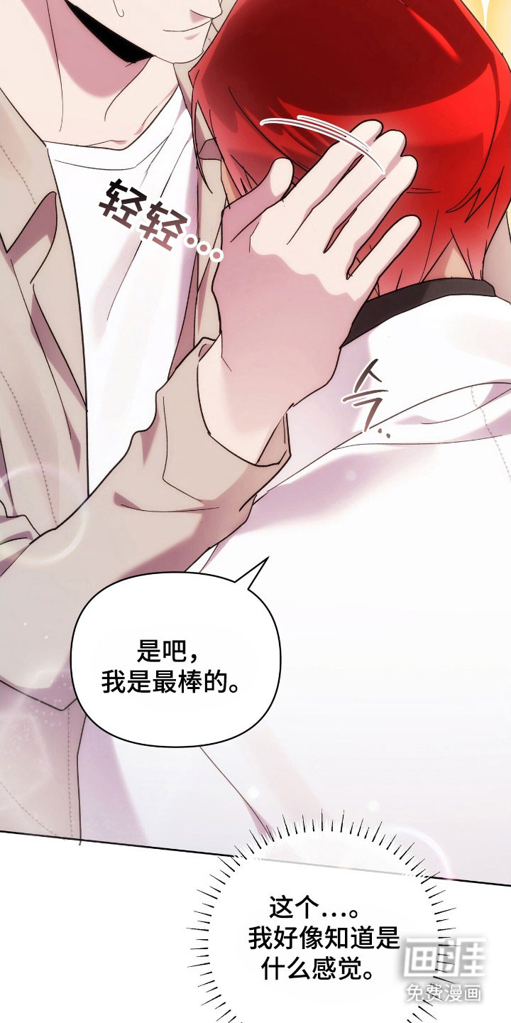 第83话28
