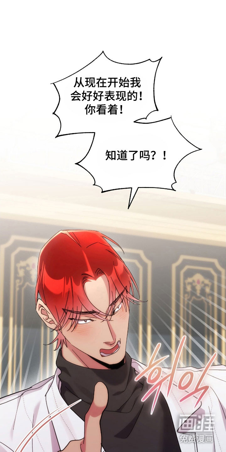 第83话19