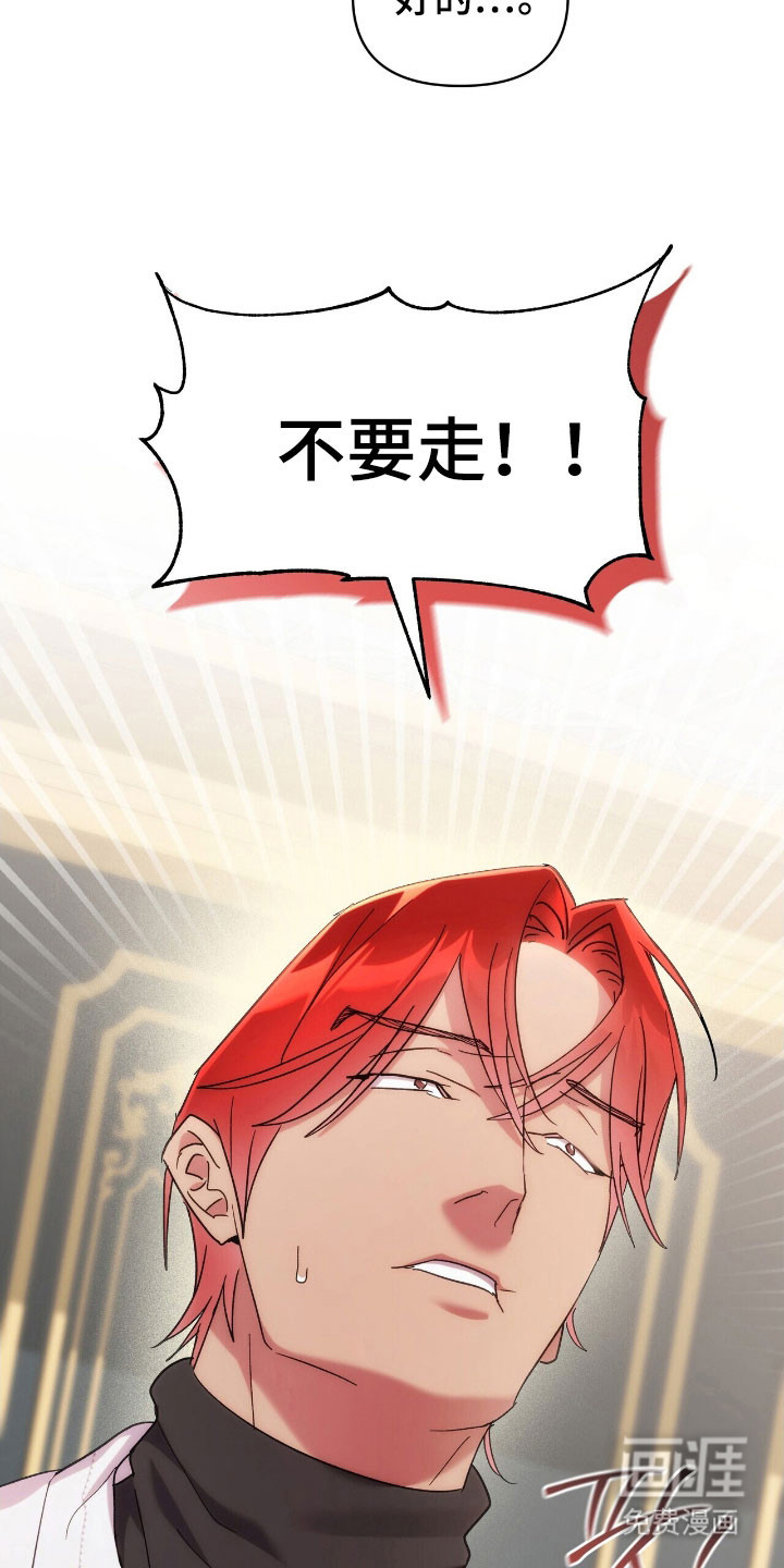 第83话14