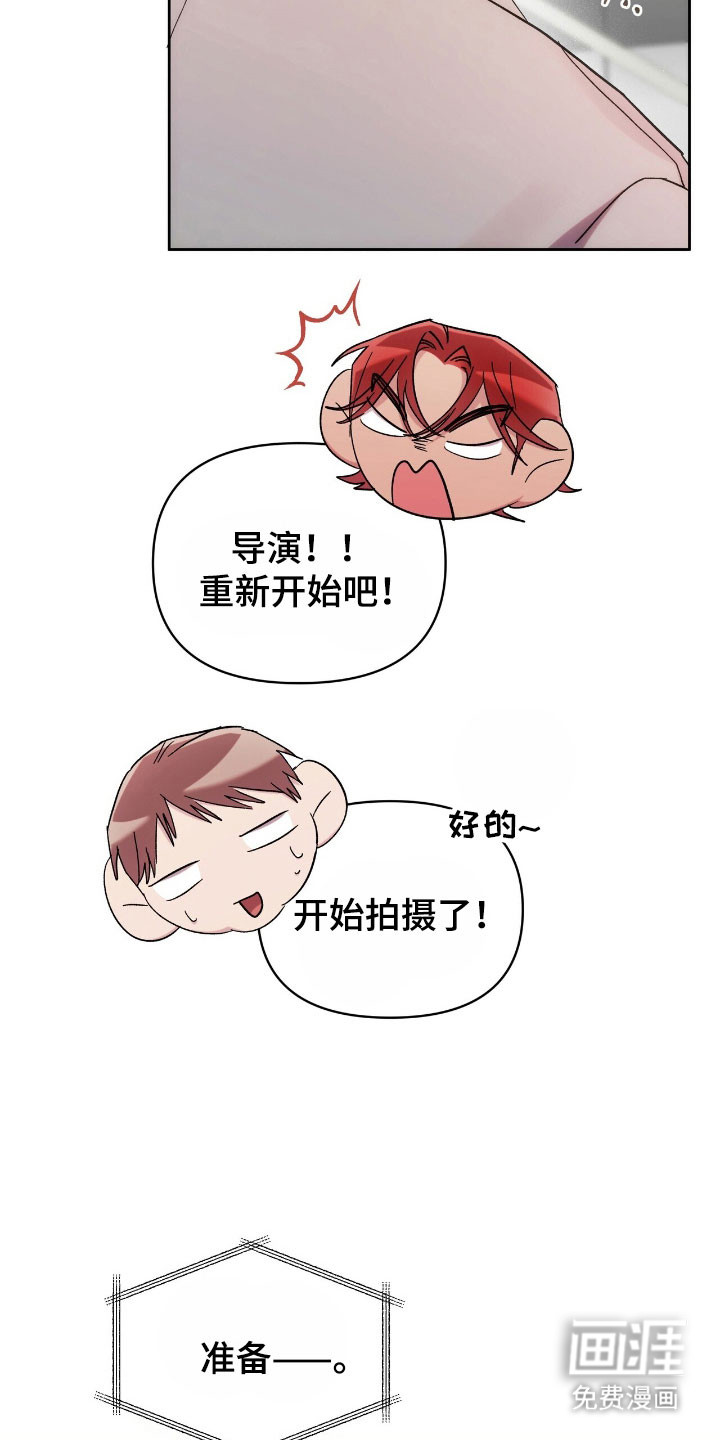 第83话21