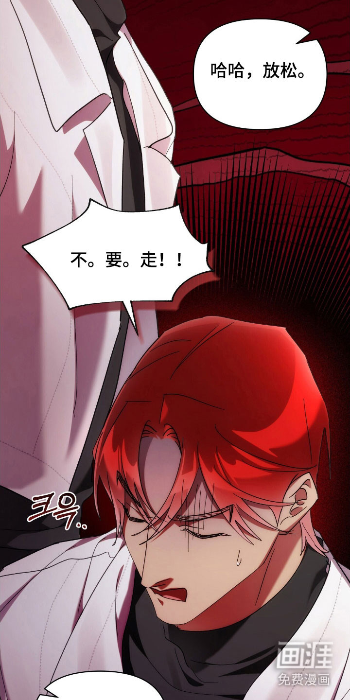第83话10