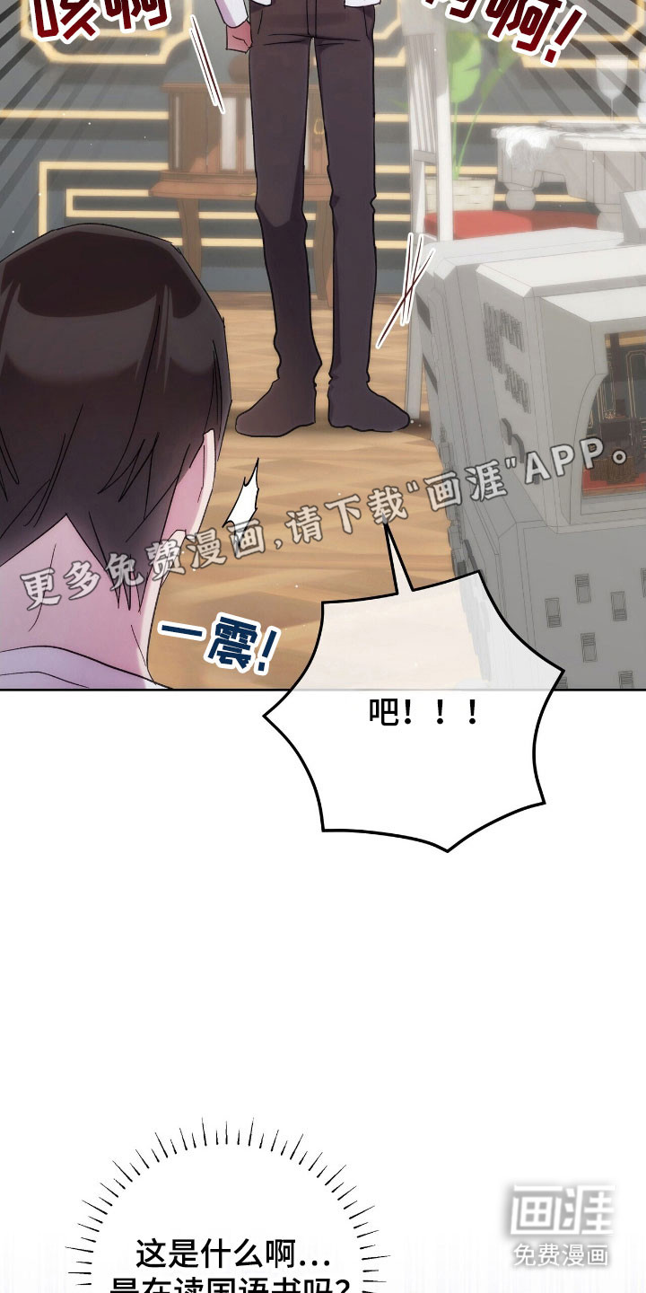 第83话5