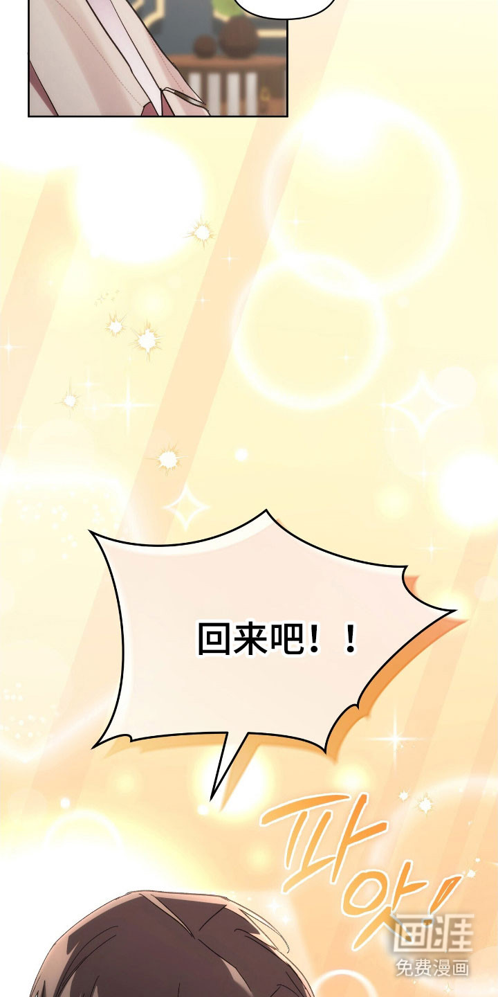 第82话30