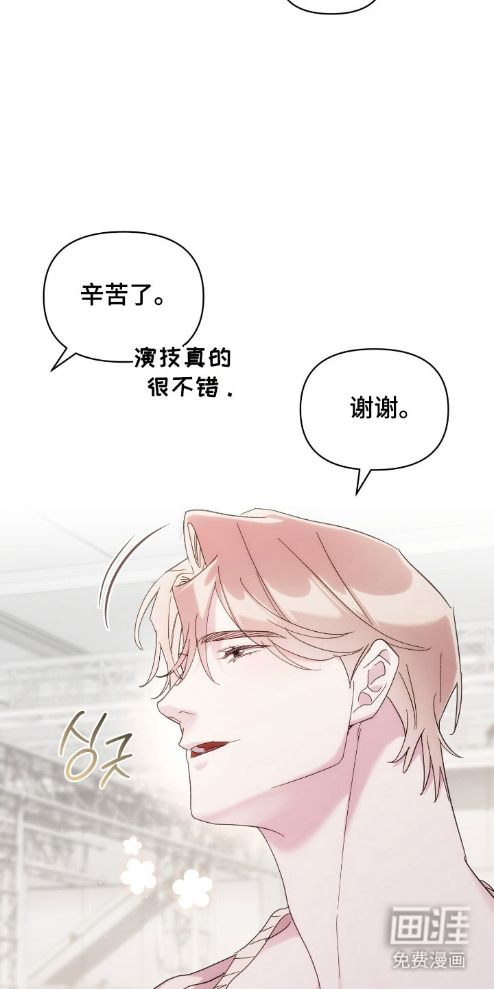 第82话17