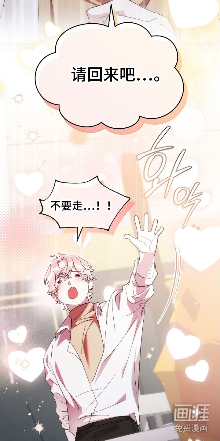 第82话21