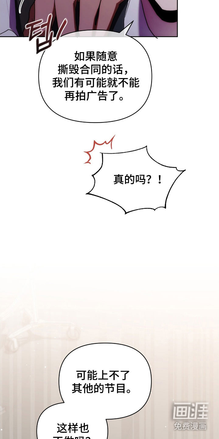第82话9