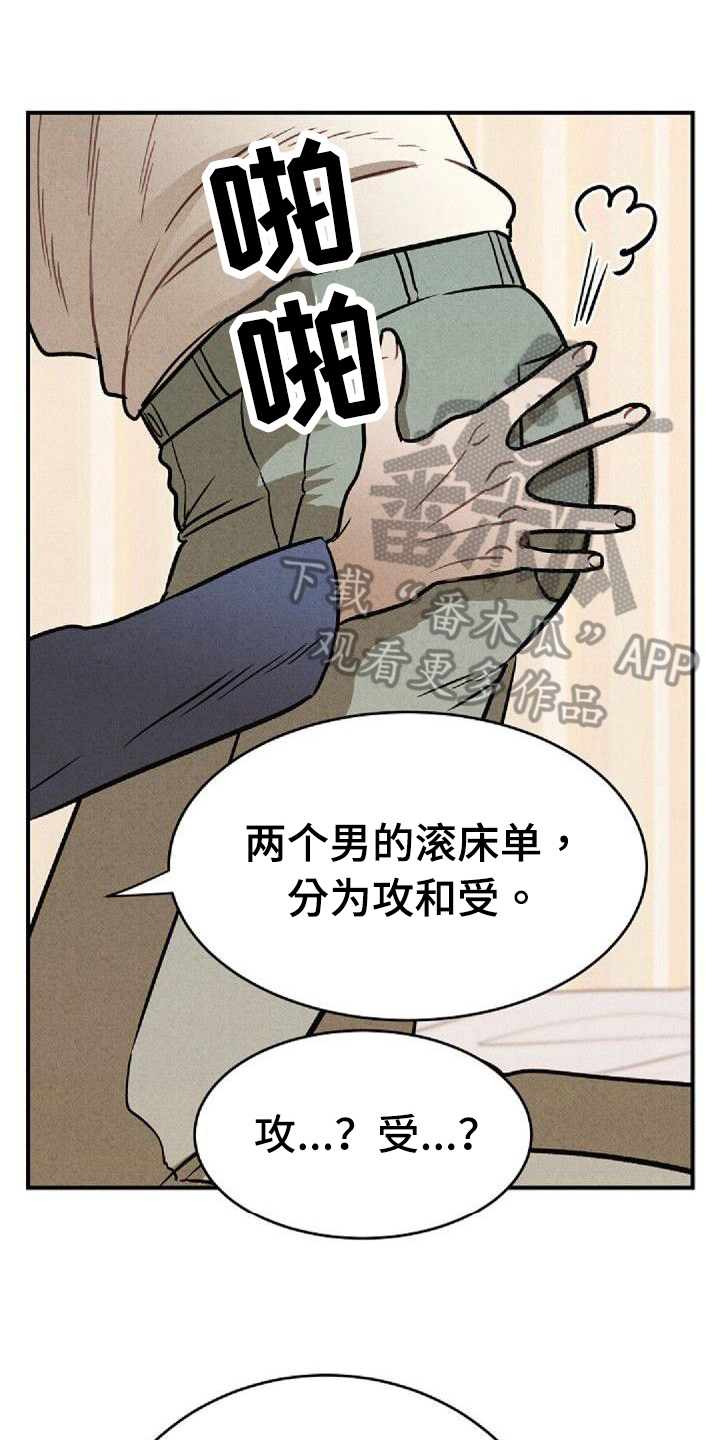 第40话0
