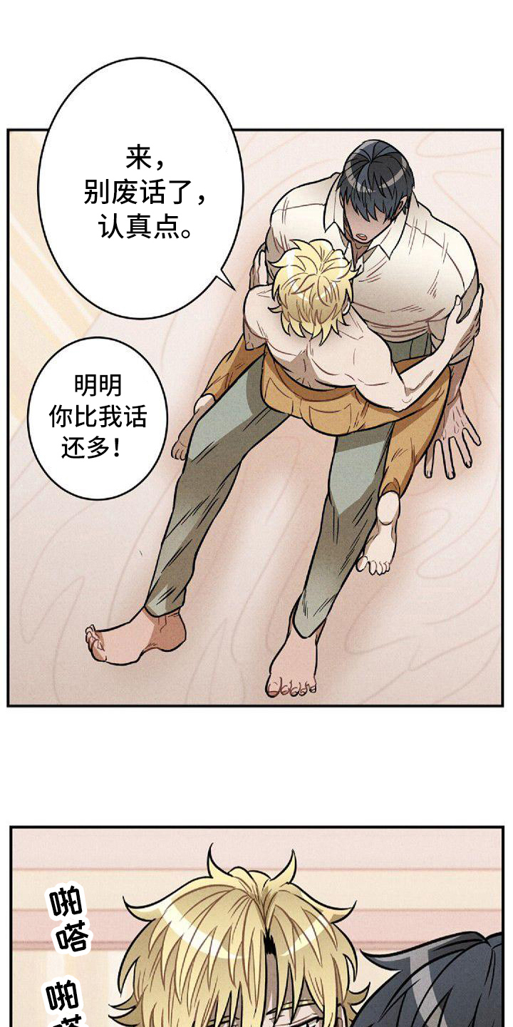 第40话10