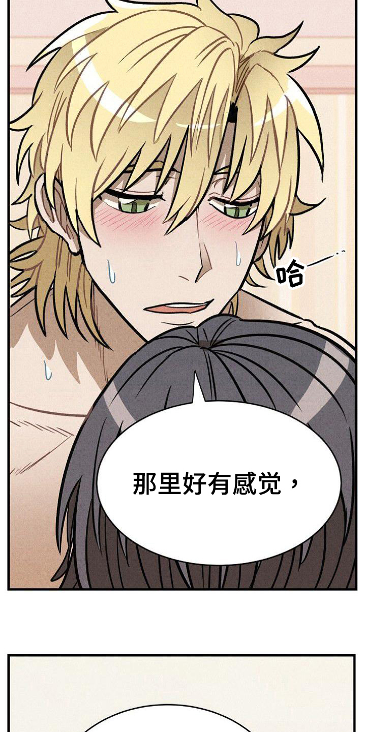 第40话16