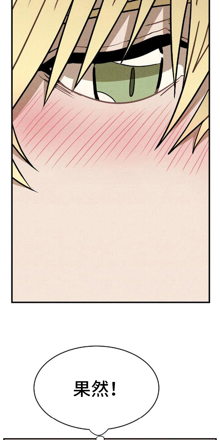 第40话13