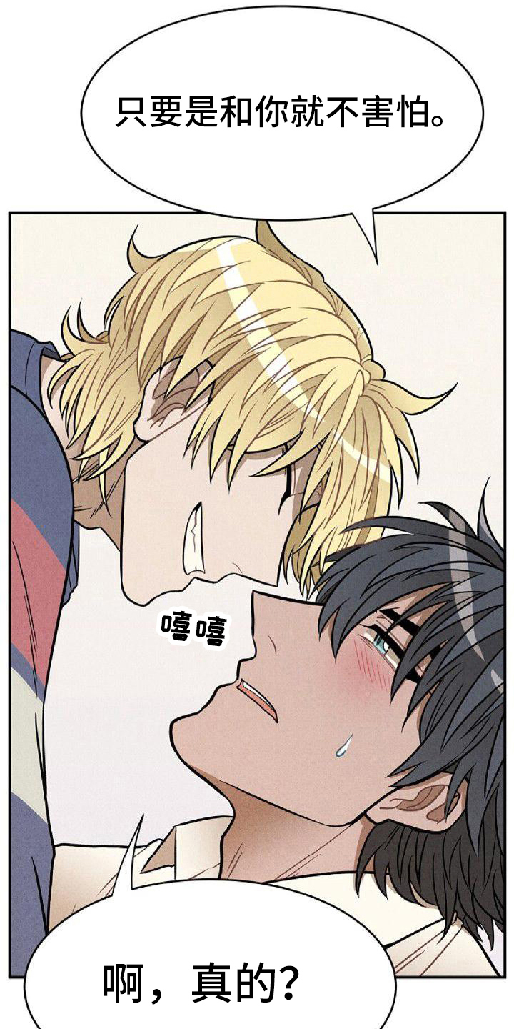 第40话3