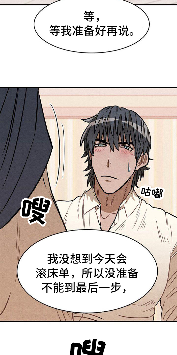 第40话5