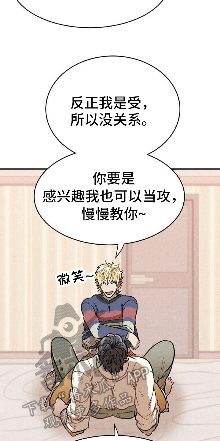 第40话4