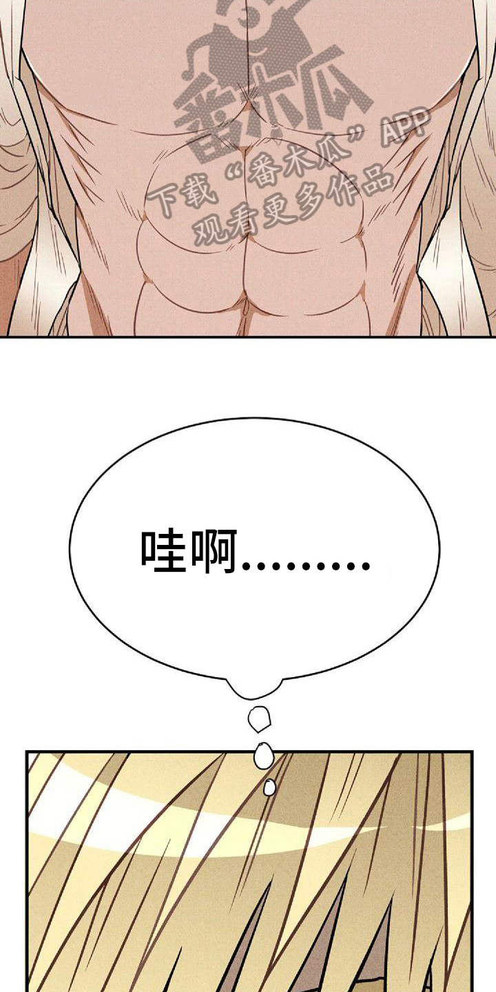 第40话12