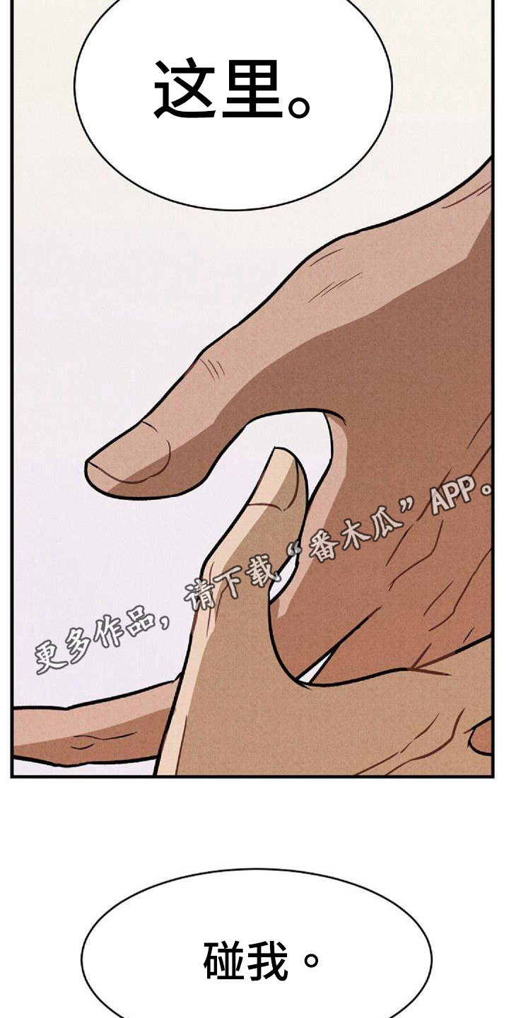 第40话17