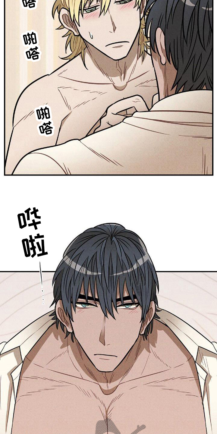 第40话11