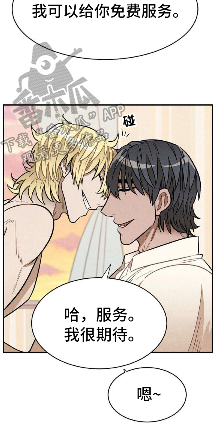 第40话9
