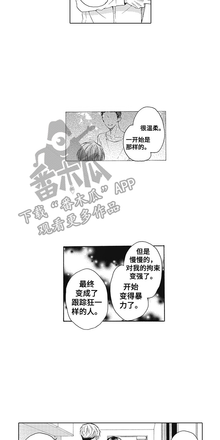第23话1