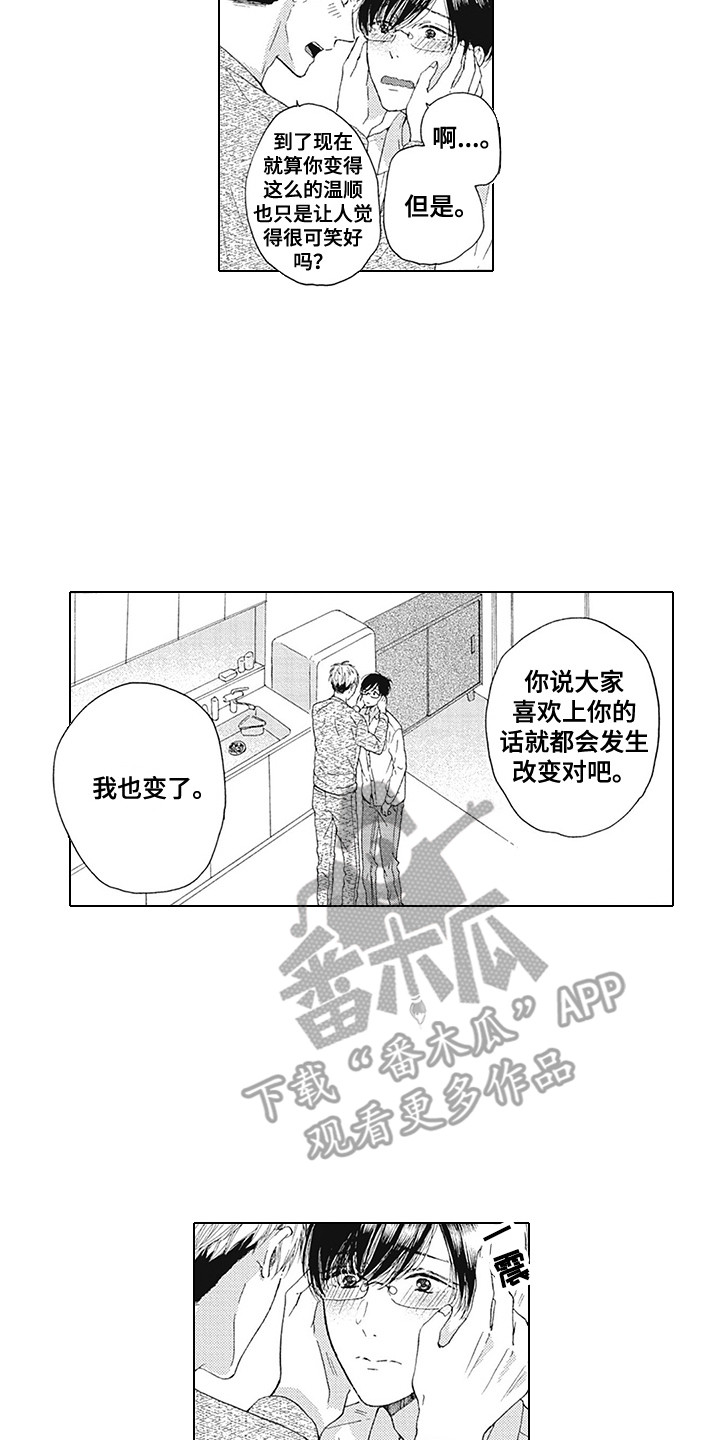 第23话5
