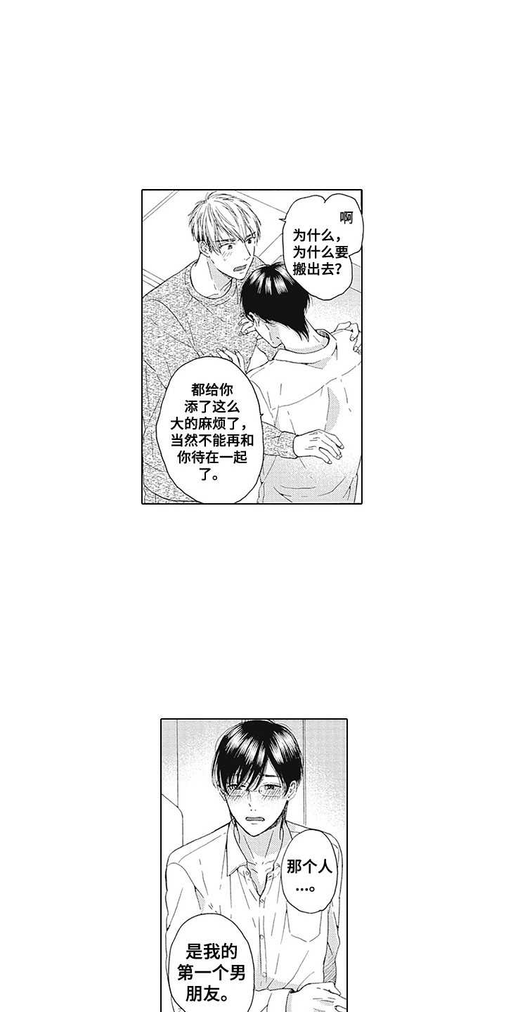 第23话0