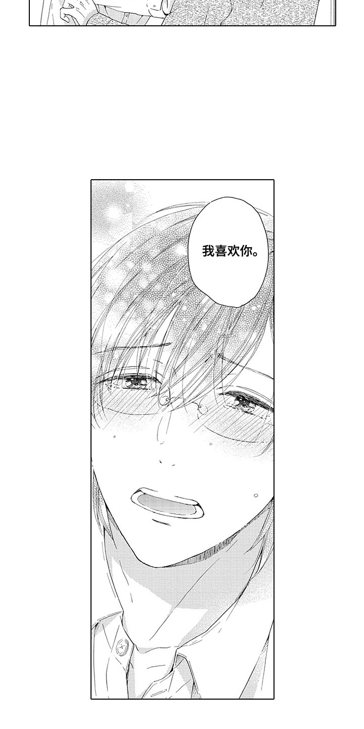 第23话10