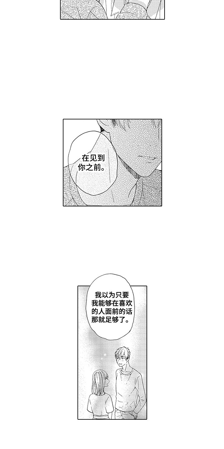 第23话6