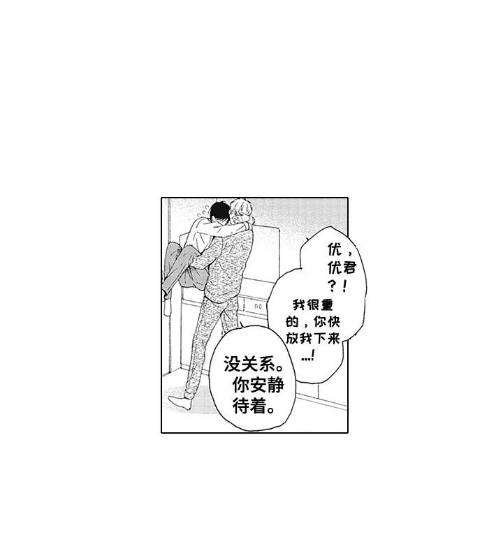 第23话12
