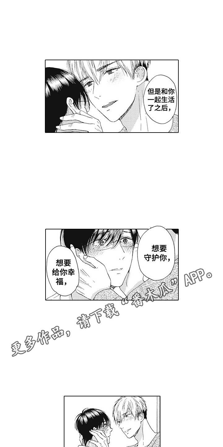 第23话7