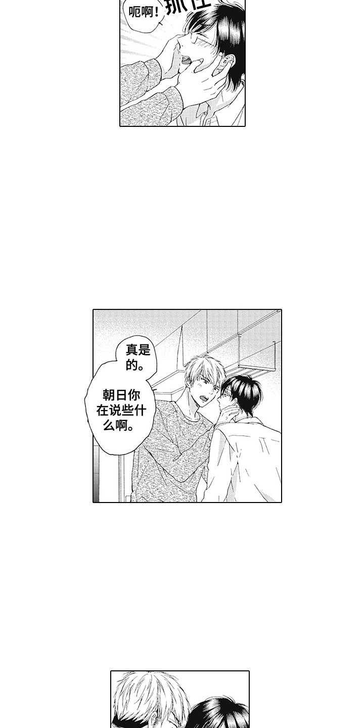 第23话4