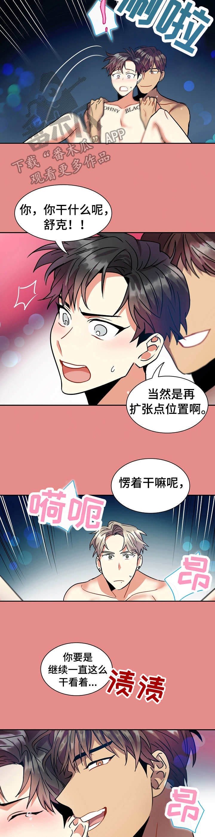 第20话7