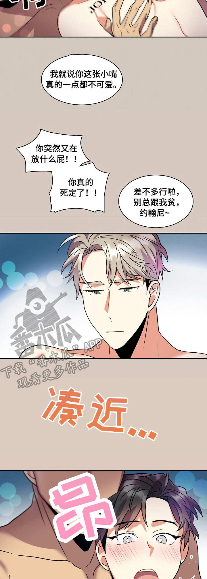 第20话1