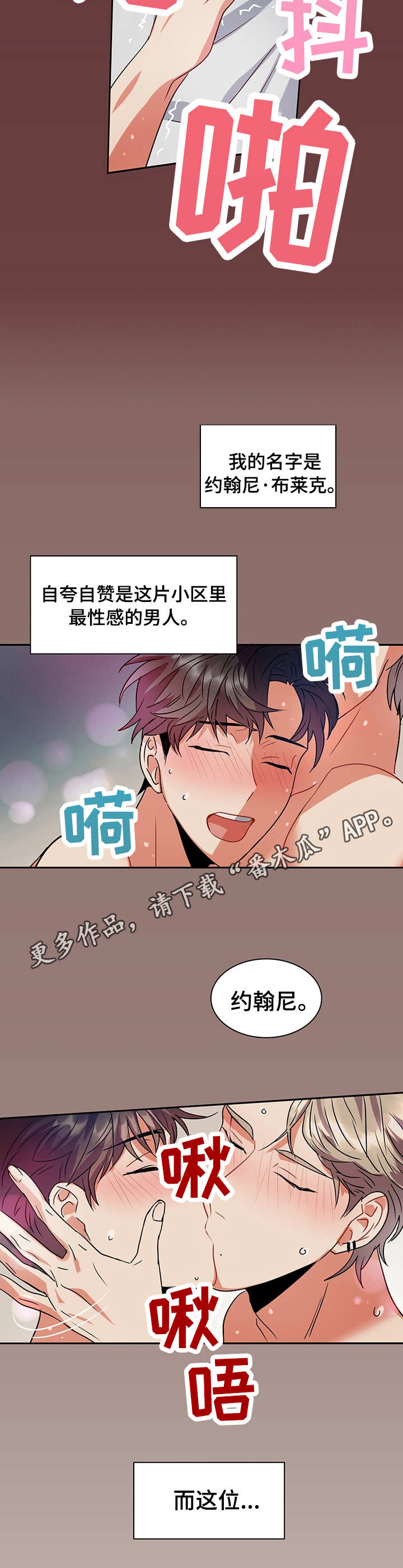 第19话5